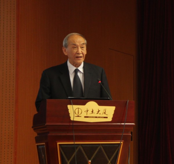 China conference 2015